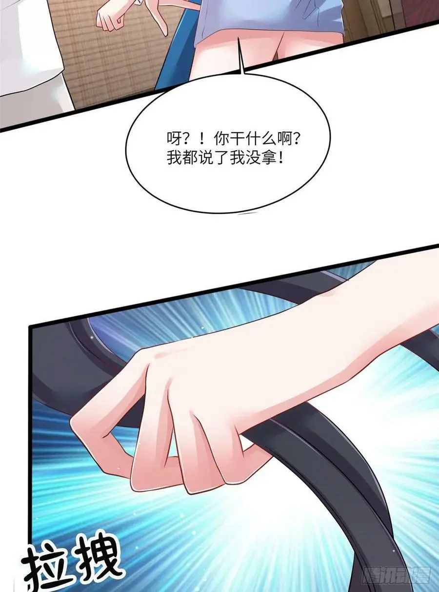 73 沈芷兰的末日31