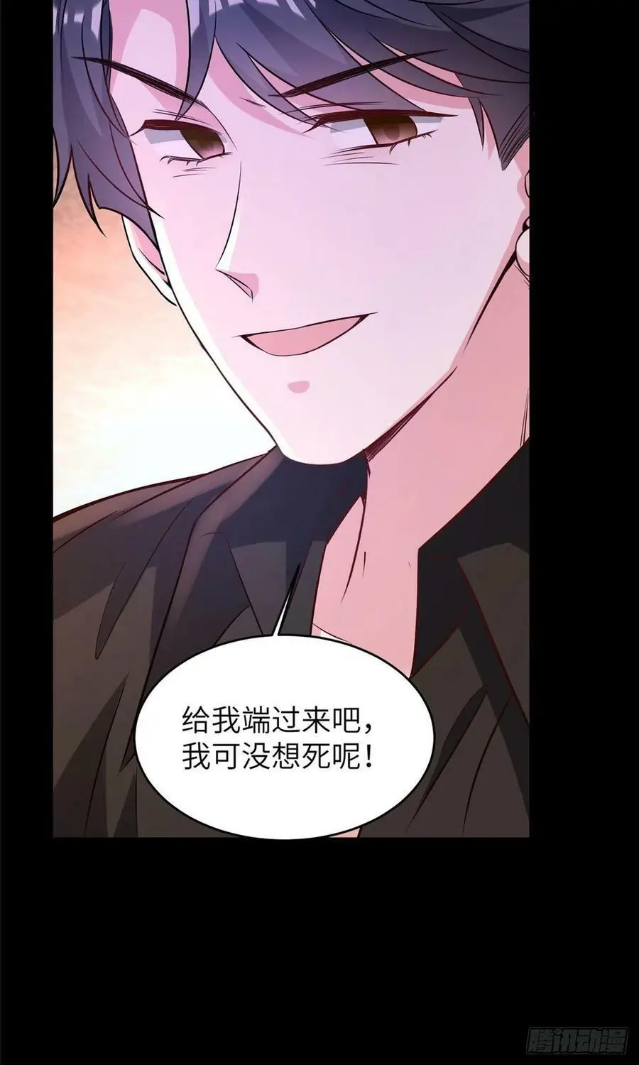 98 你给我好好吃饭!52