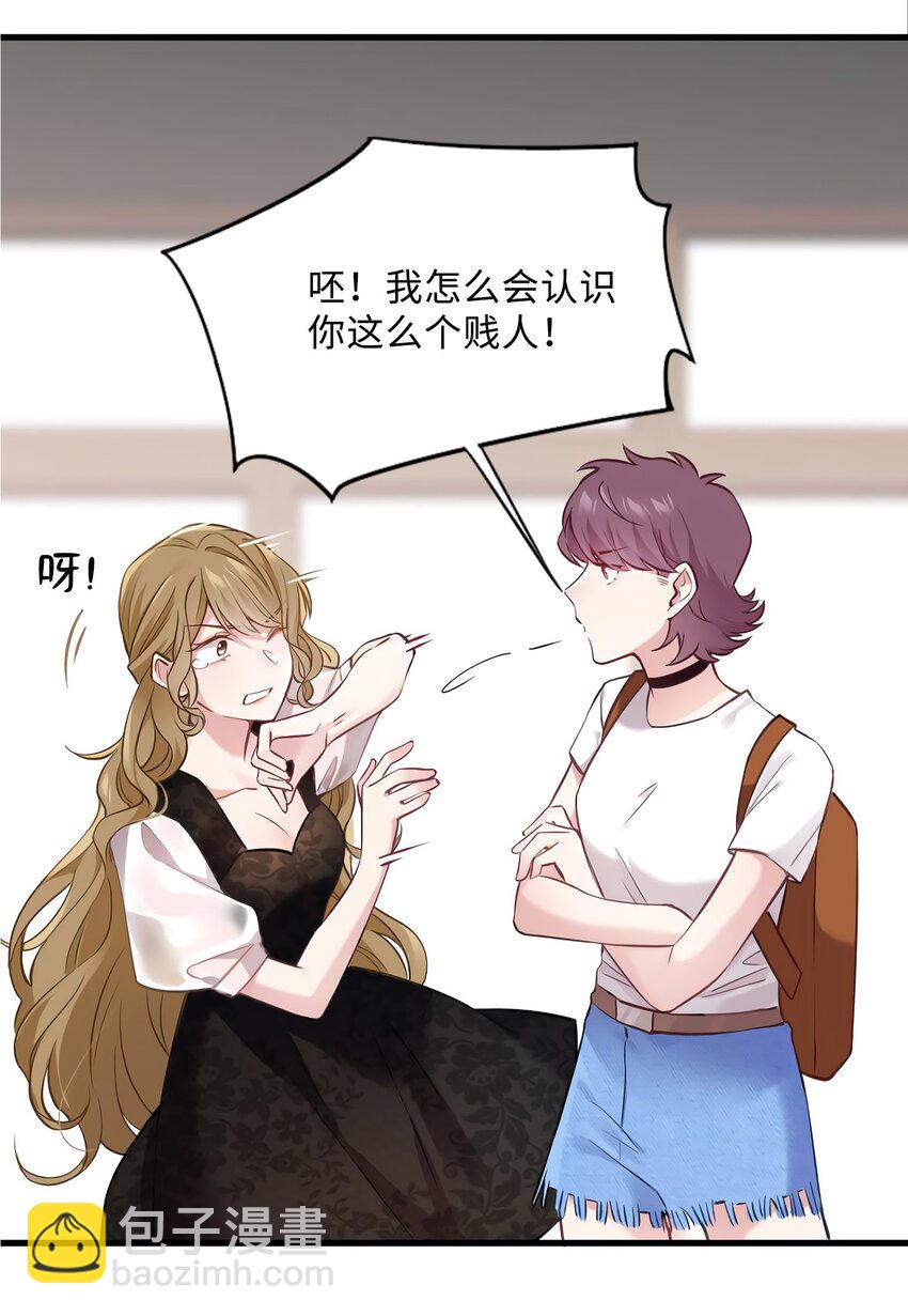 18 只能牺牲沈芷兰了30