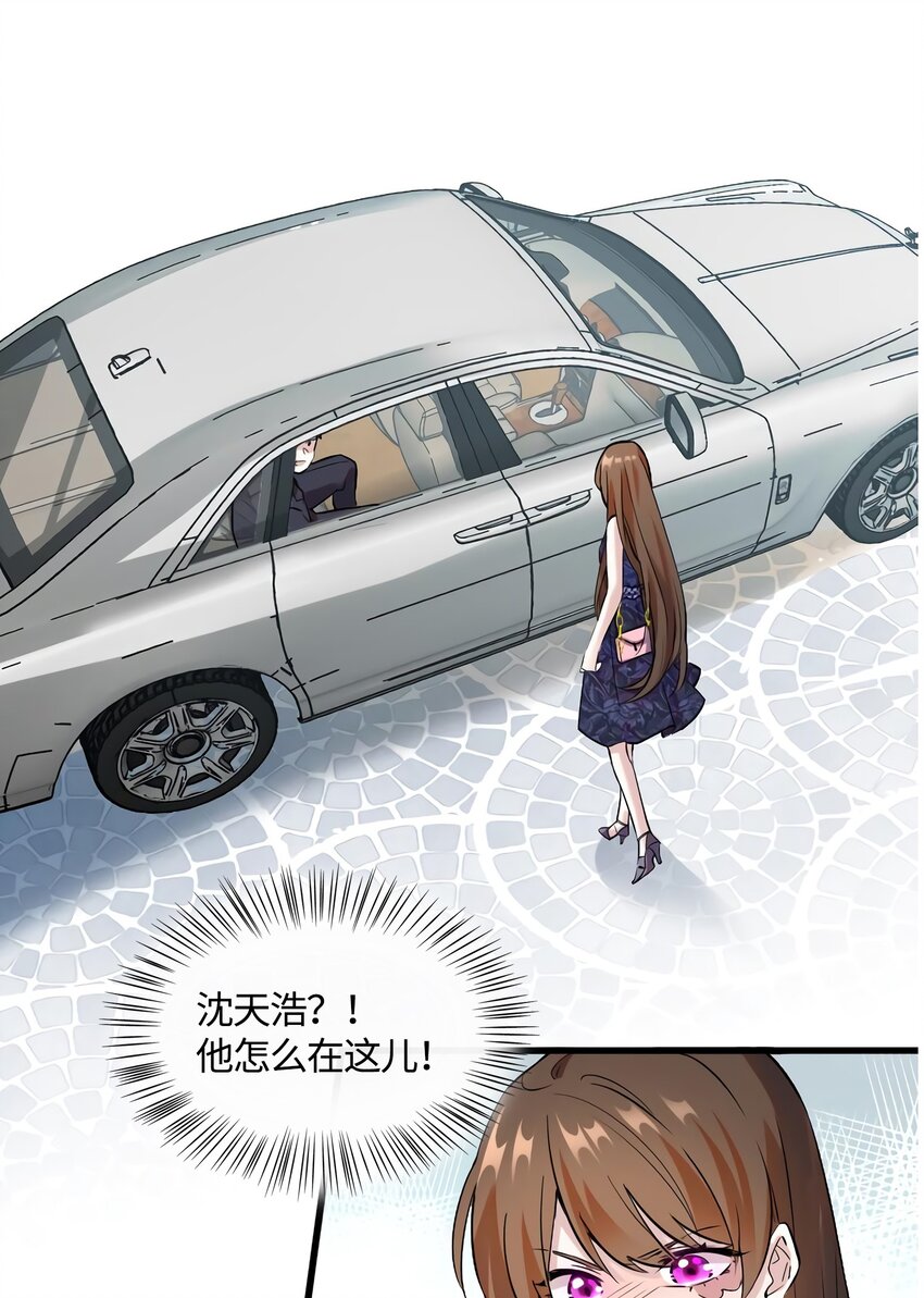 14 杀了个回马枪？35