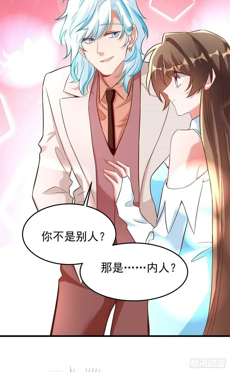 82 有事的只会是他们！20