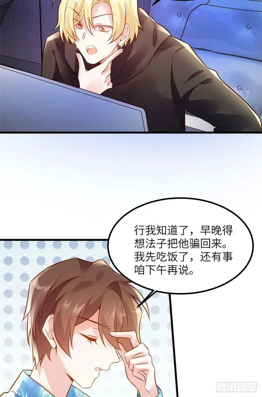 99 替你姐姐调教你！27
