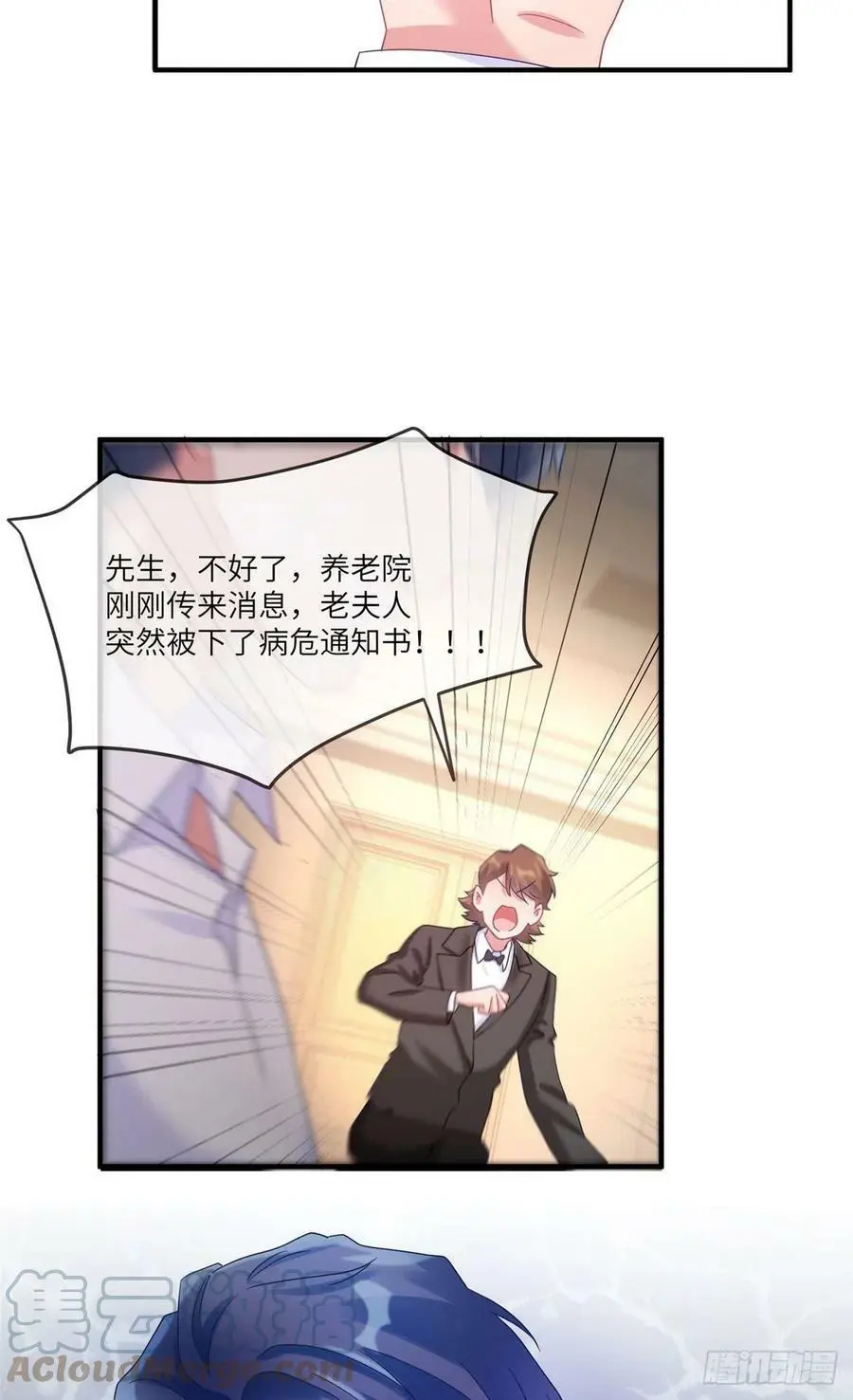 56 原来她也不喜欢我……40