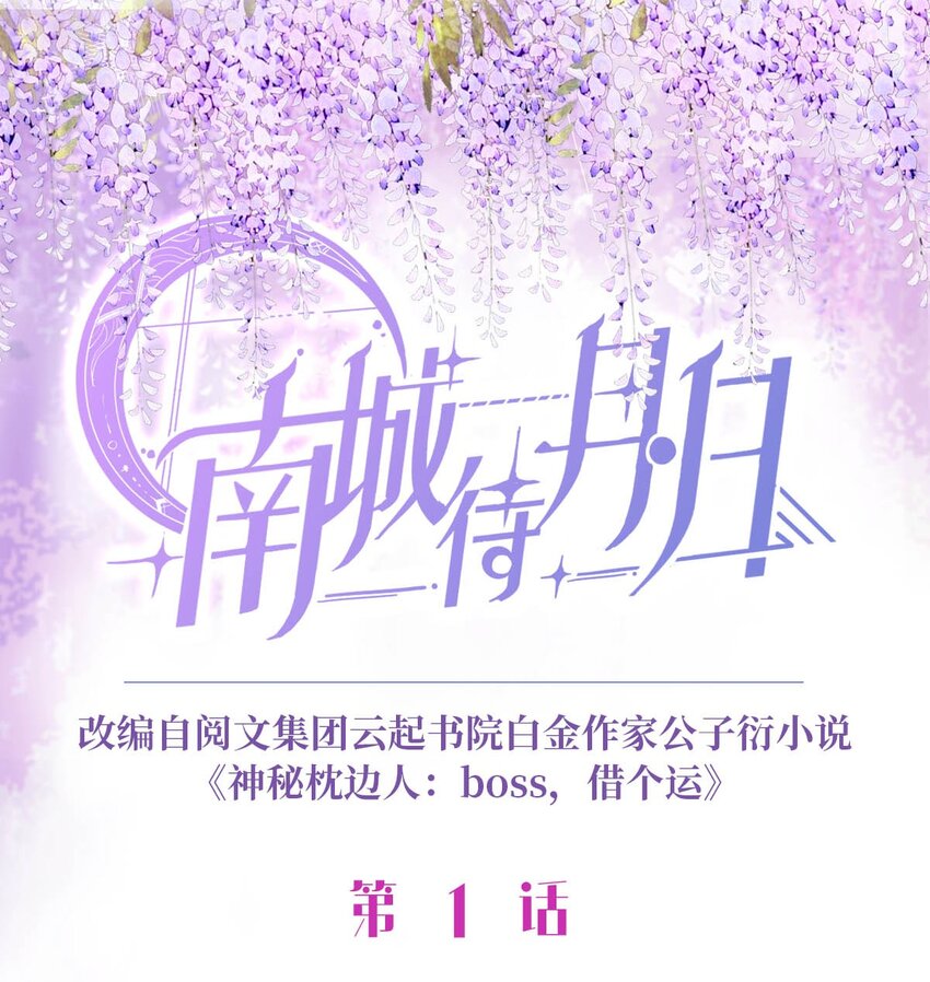 01 抱了我翻脸不认？0