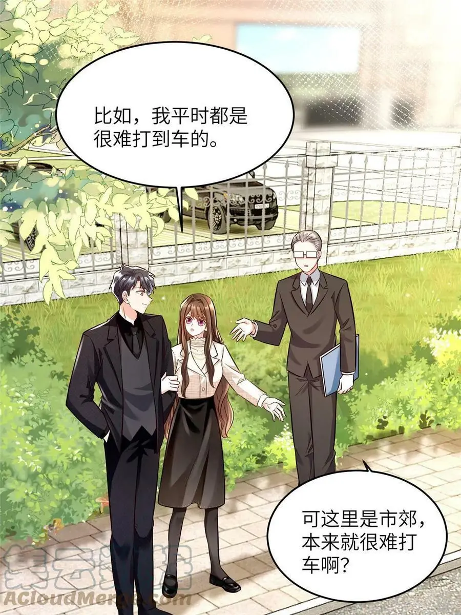 143 你是我最大的运气18