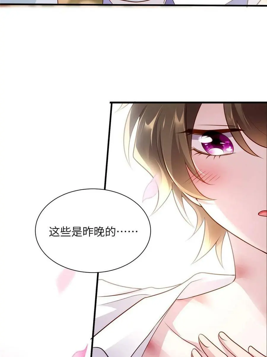 125 费南城，霸气归来4