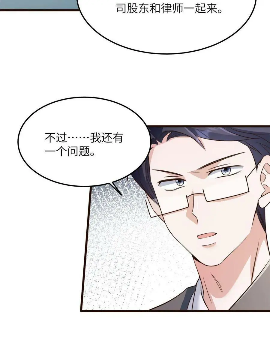 122 这份DNA就是证据！5
