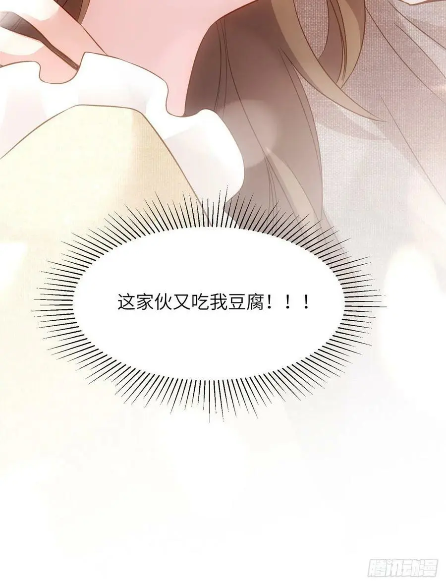 80 早上好，我的未婚妻35