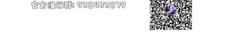 101 小舅子爱上了姐夫？70