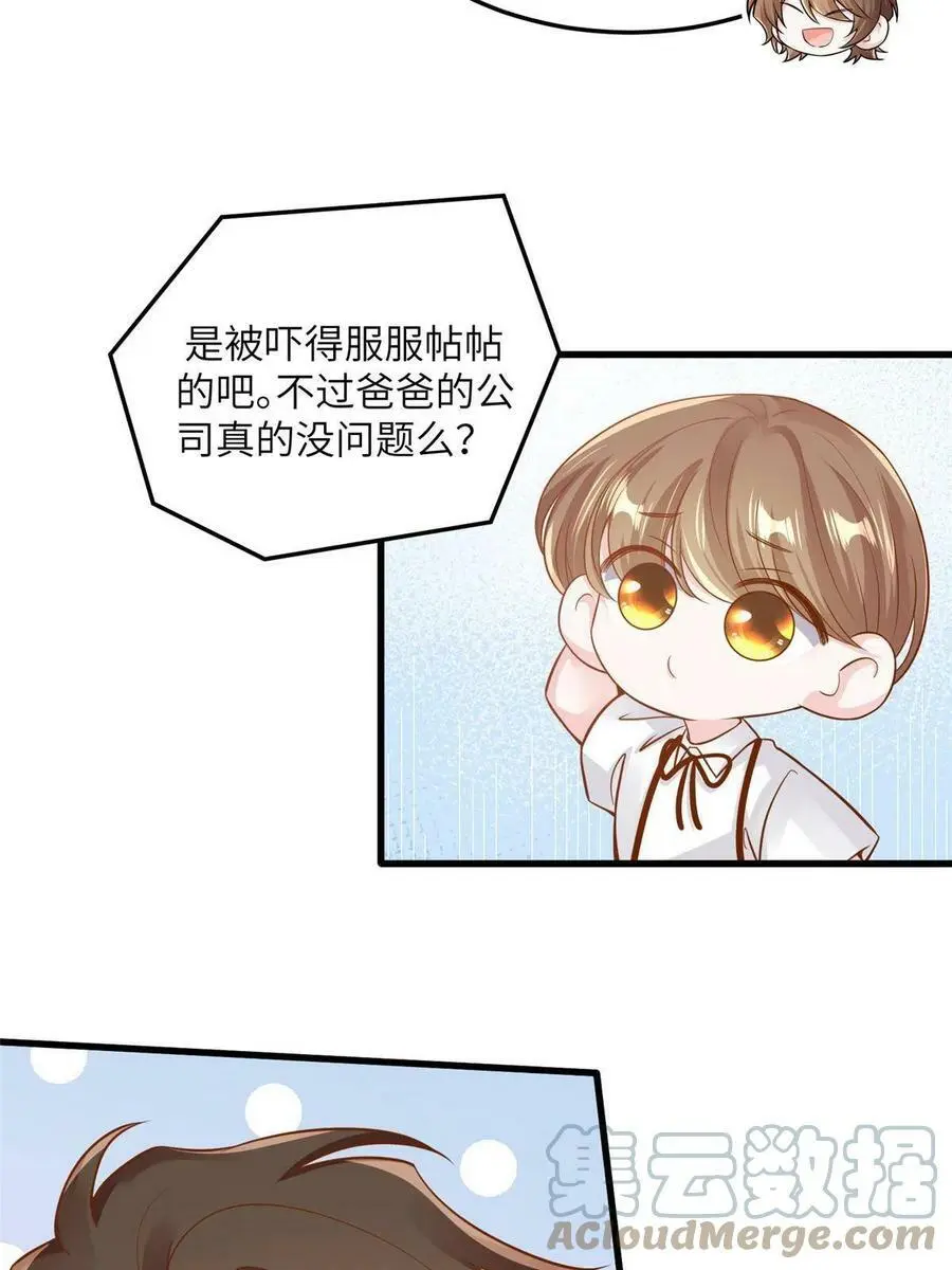 126 沈于归遇袭！3