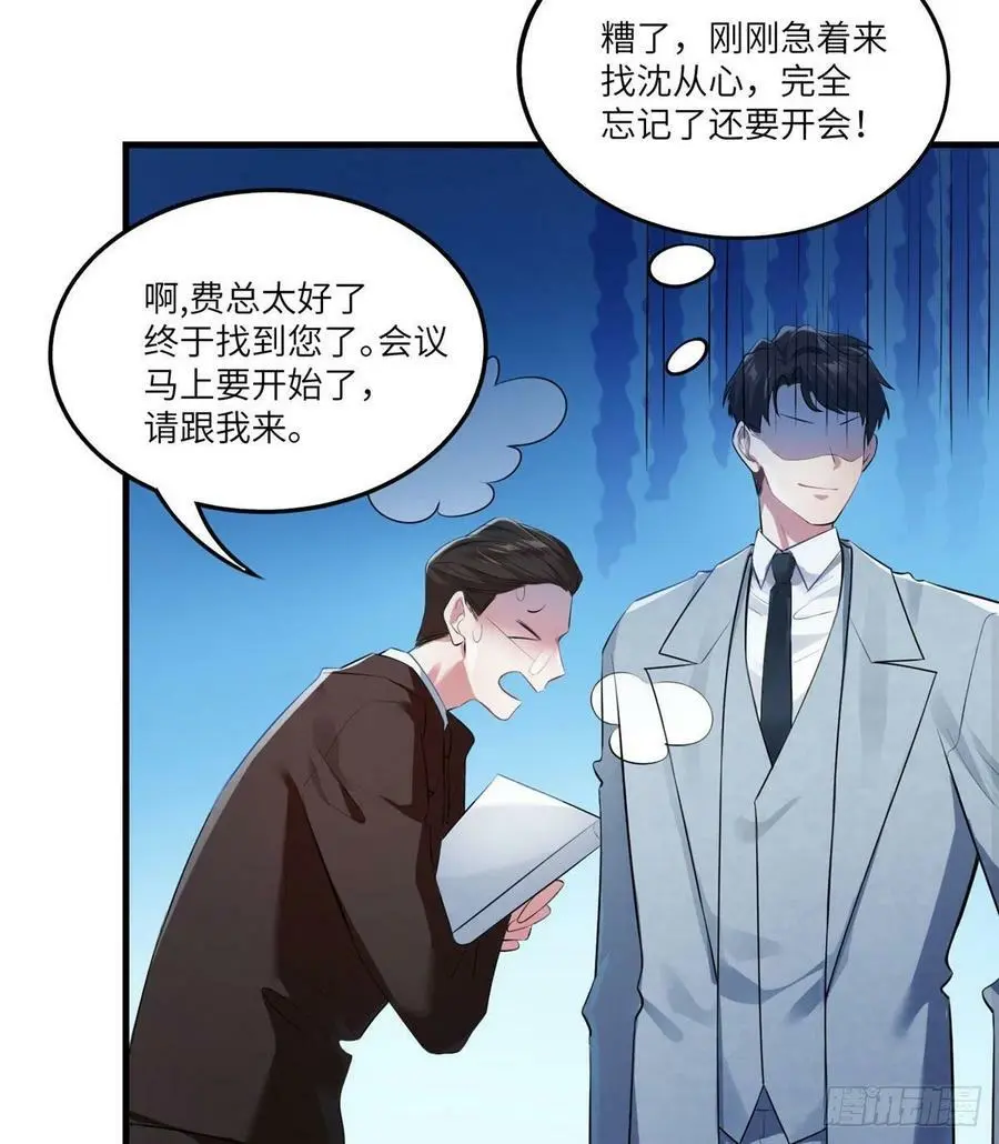 41 文若清，让我来会会你50