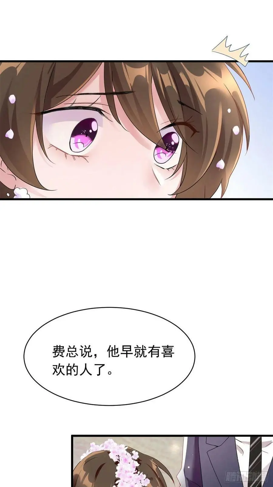 51 沈小姐，你可以要了我5