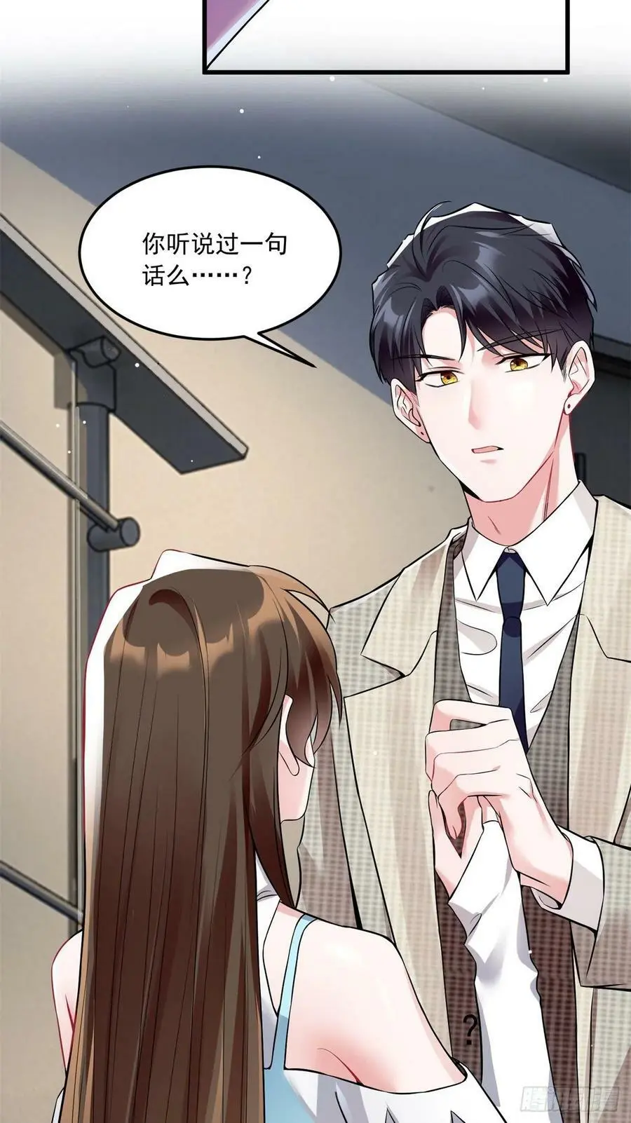 82 有事的只会是他们！26