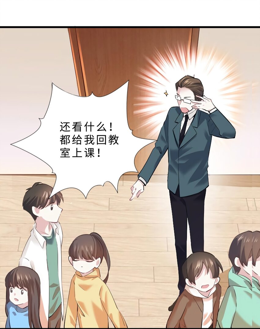 11 费南城，他害羞啊14