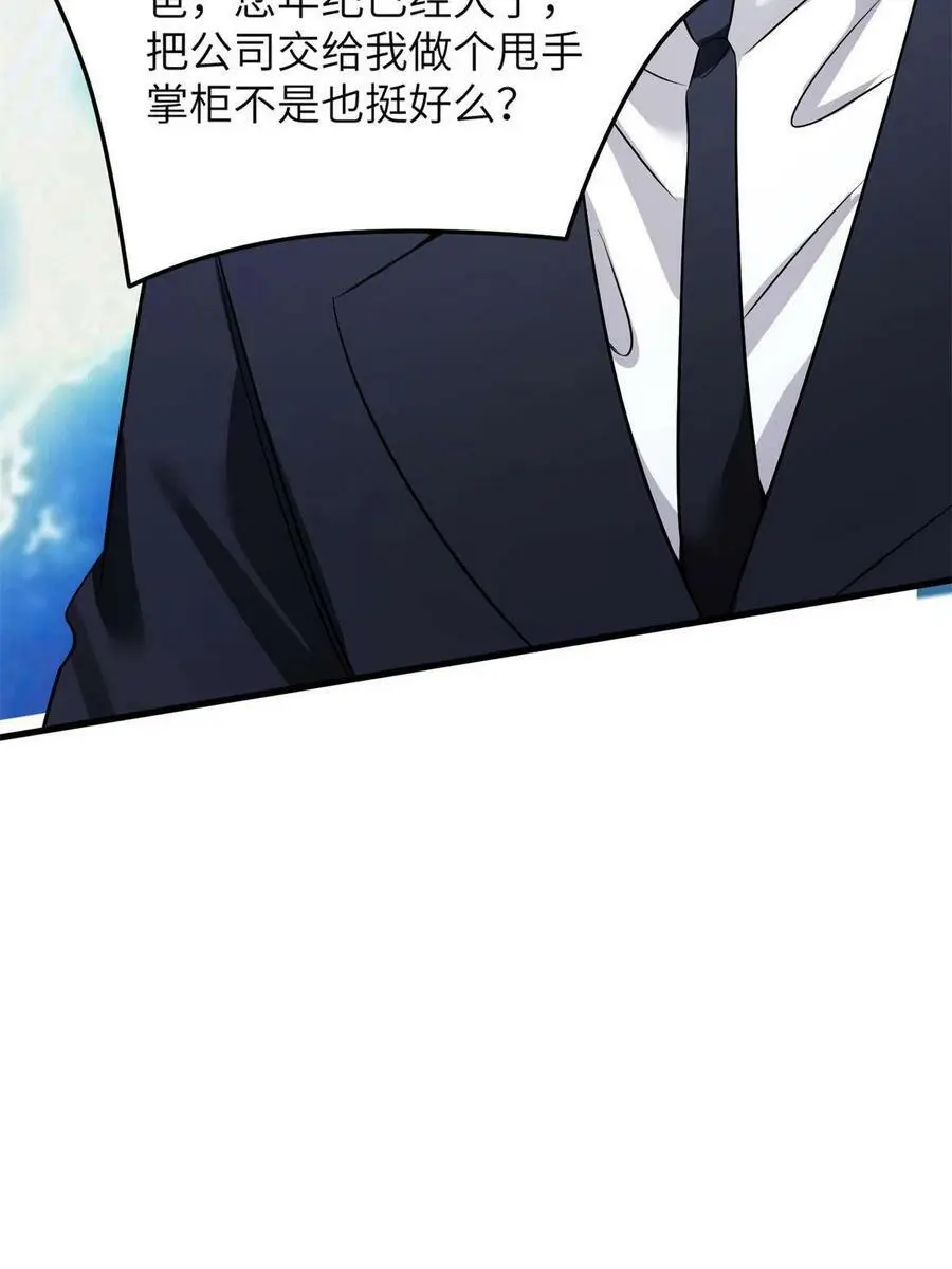 113 一定要夺回于氏34