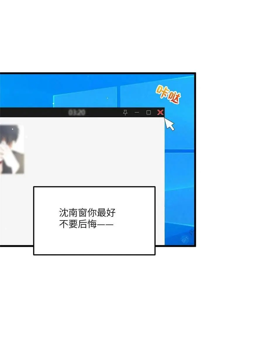 102 小乌幽灵出现？34