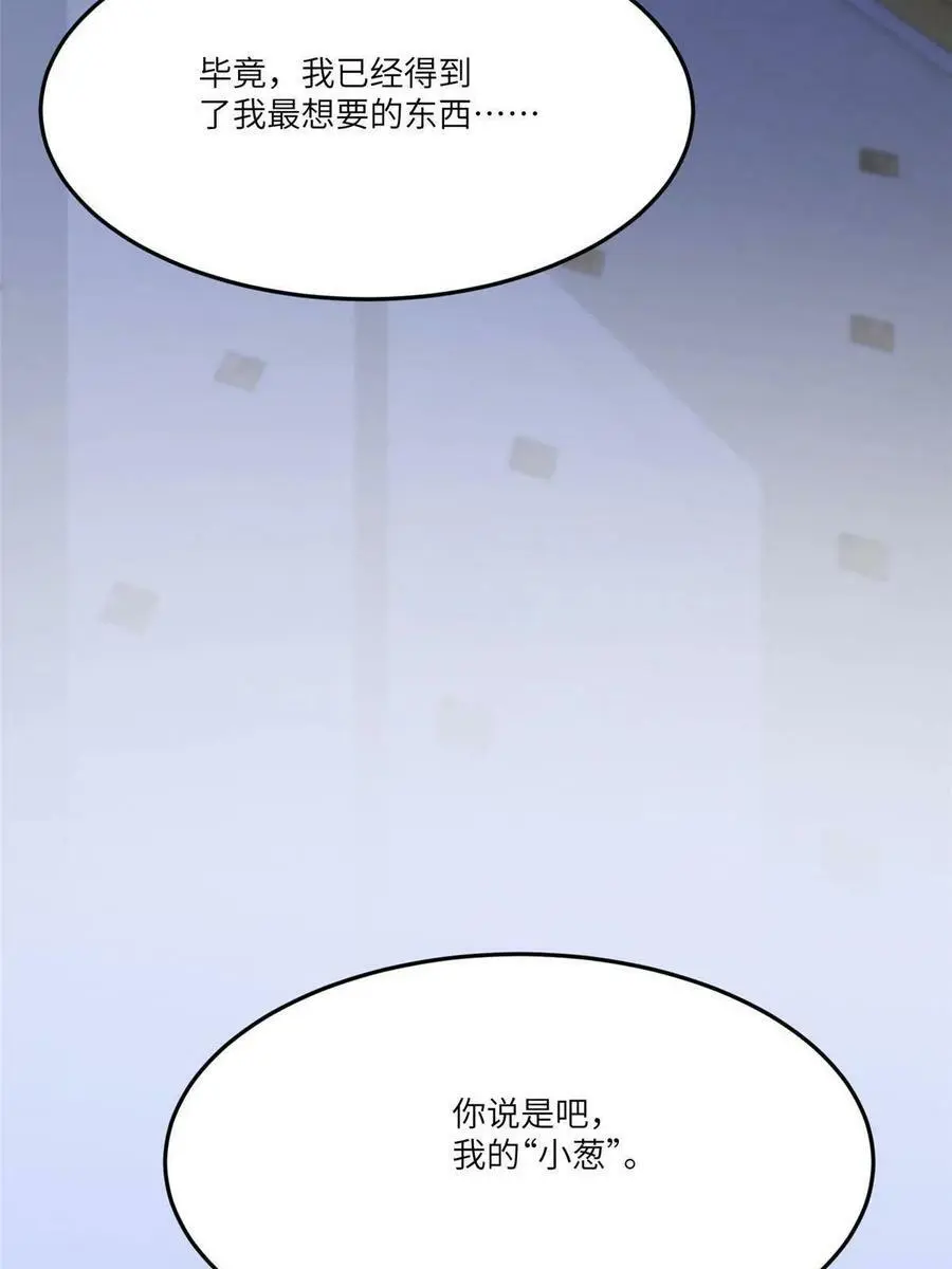 102 小乌幽灵出现？37
