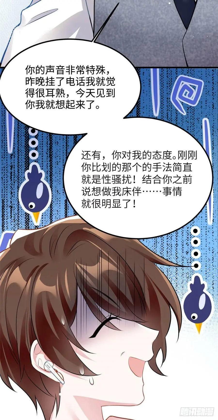100 你还要摸多久？50