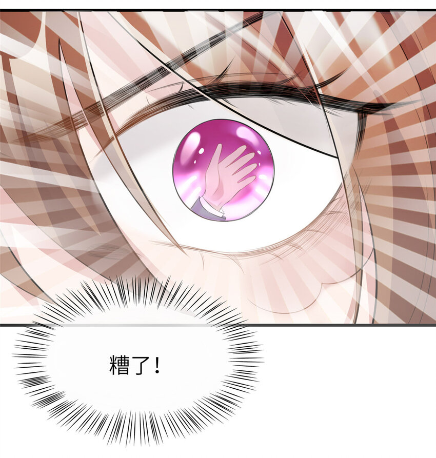 37 最难堪的时刻14