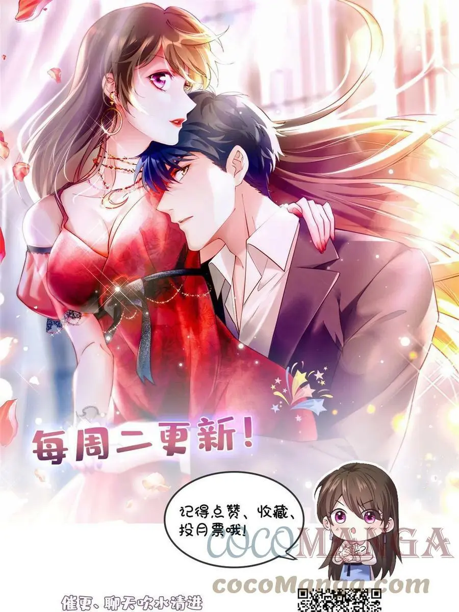 110 给费南城擦身子？57