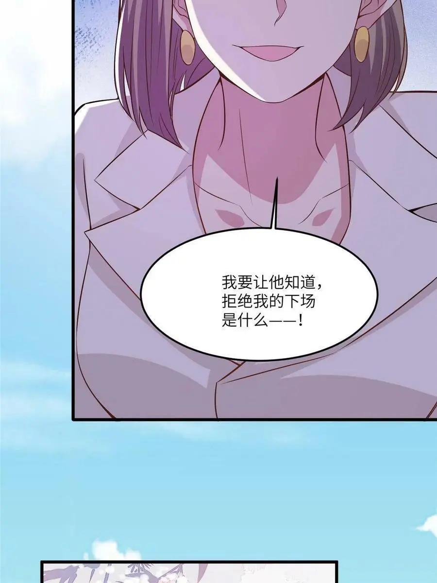 102 小乌幽灵出现？44