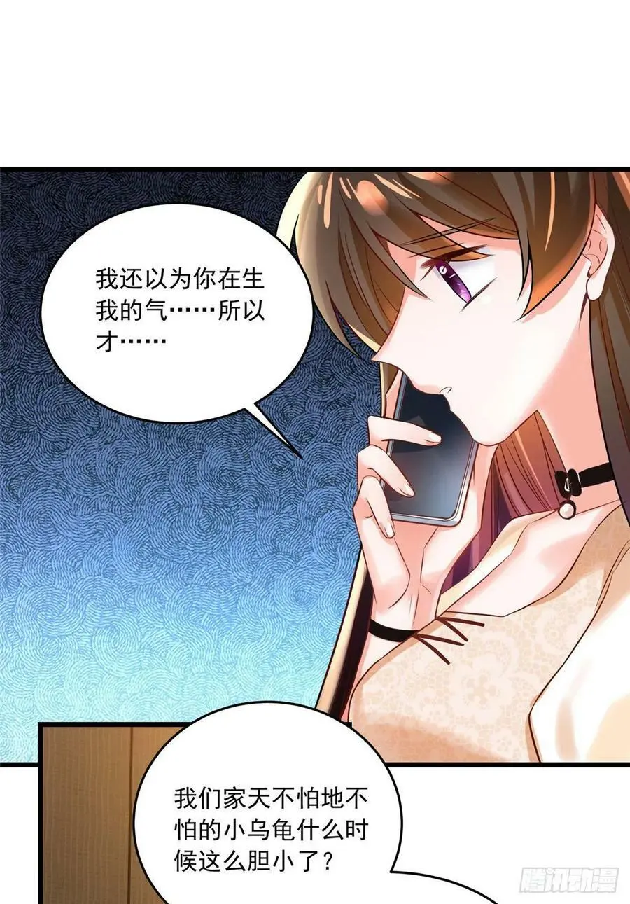 70 沈从心本尊，出现！40