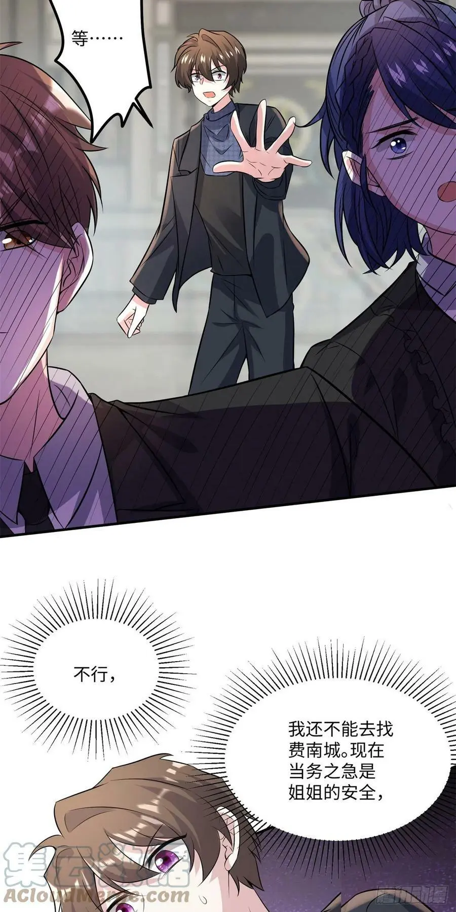 97 重逢费南城12