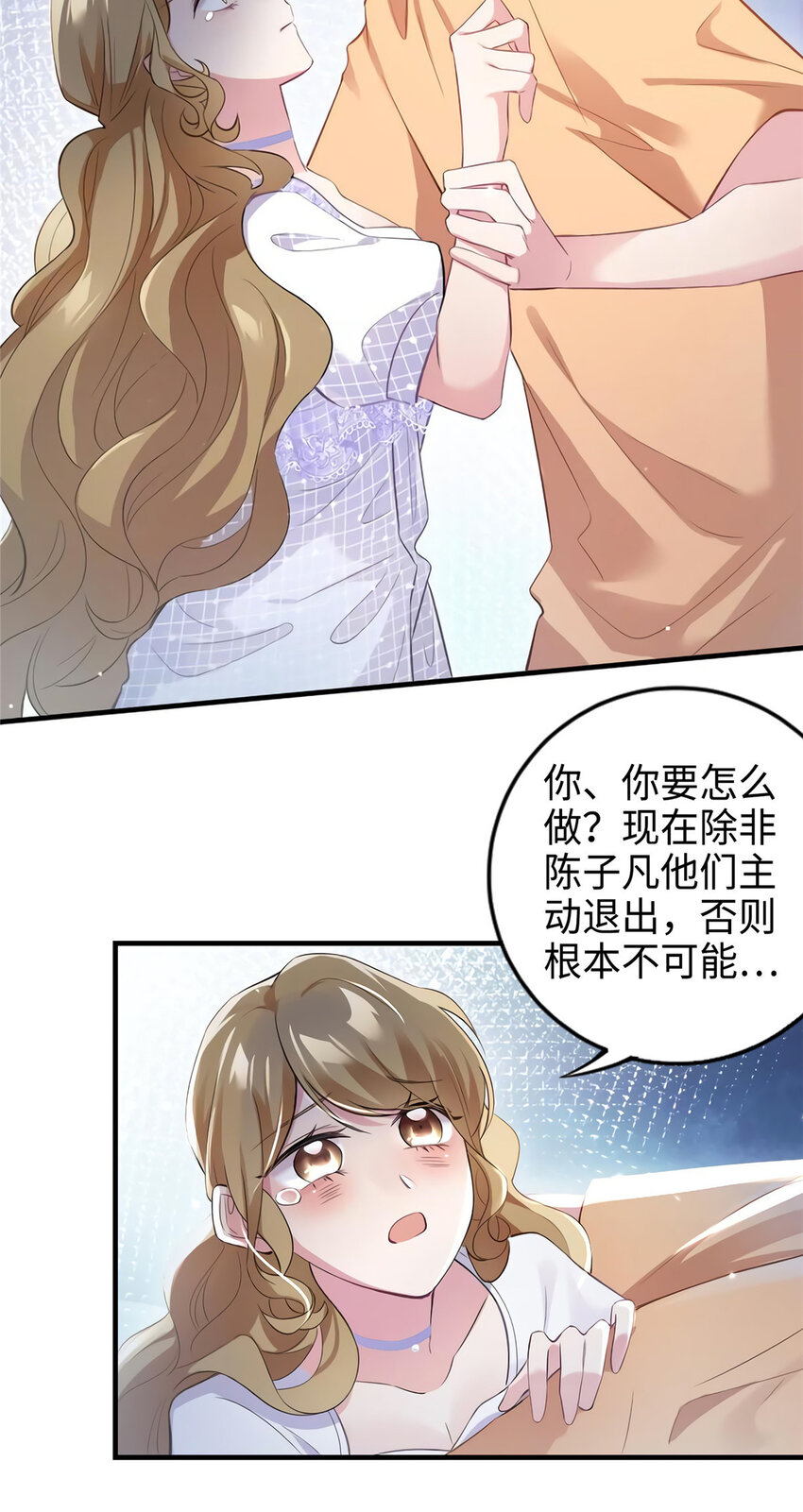 28 篮球场见！17