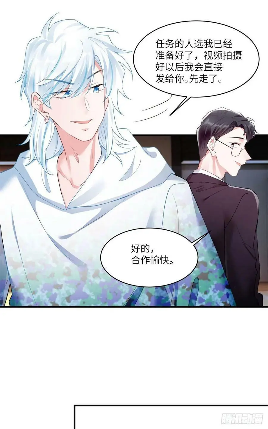 89 小乌，今晚，可以吗？20