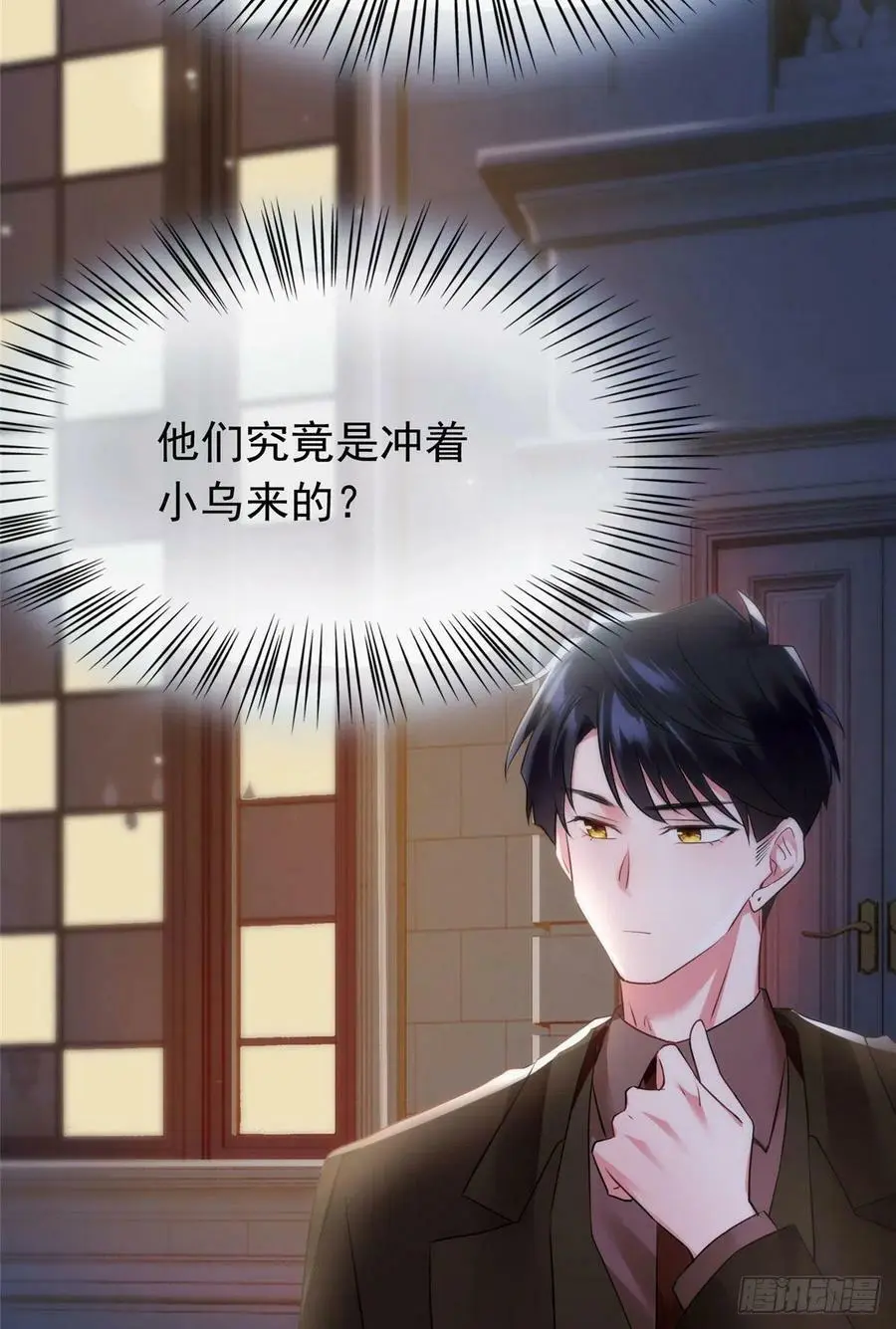 76 会不会，他其实找过我41