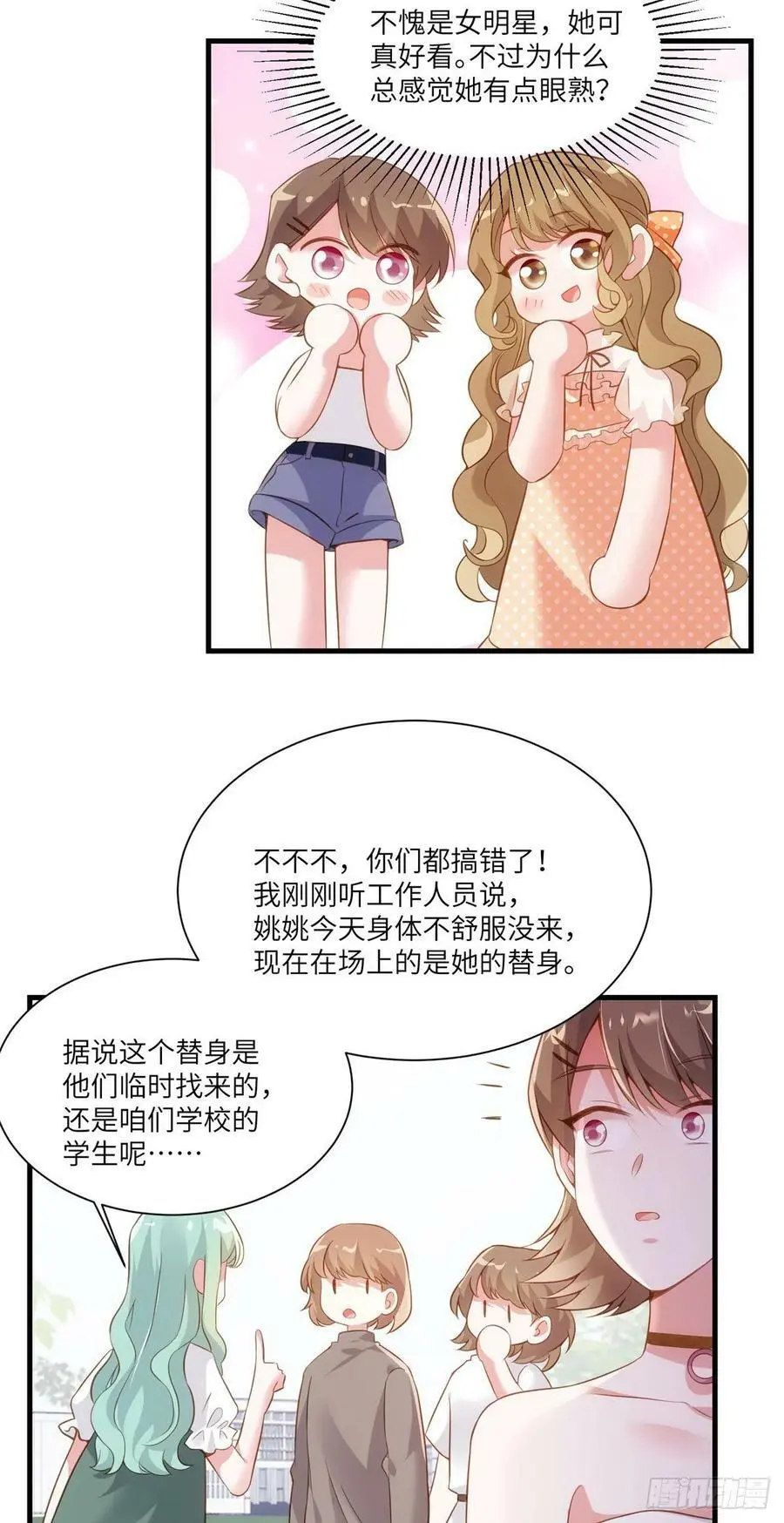 68 小心卸妆水！16