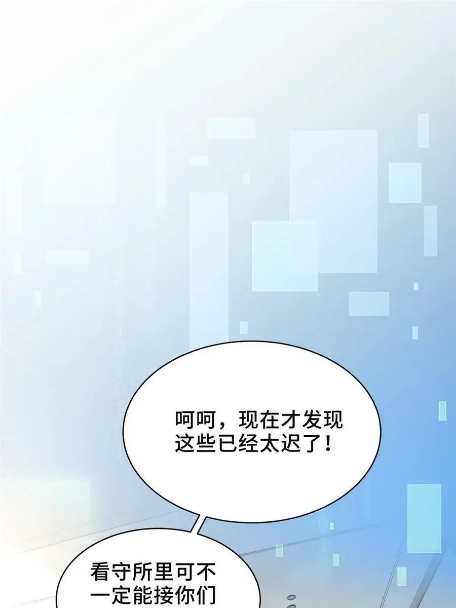 138 小乌，给我生个孩子吧11