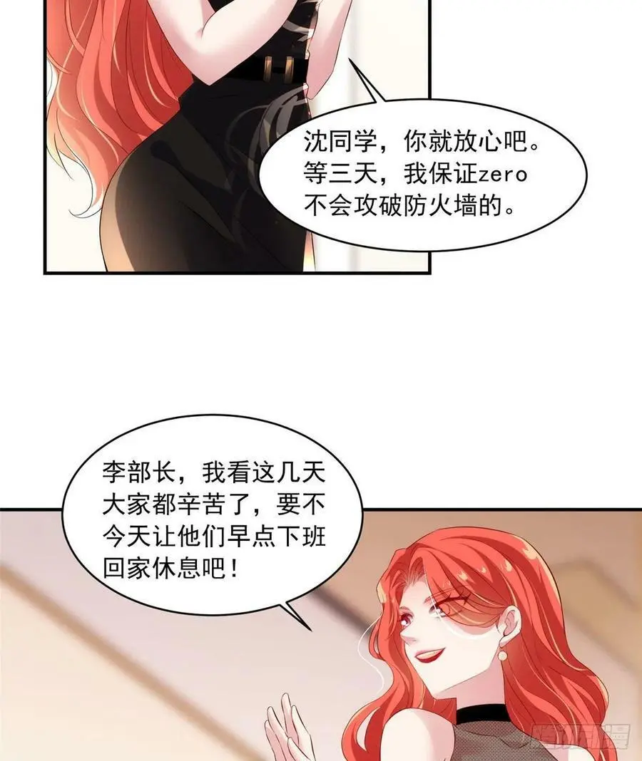 42 乌龟登场！29