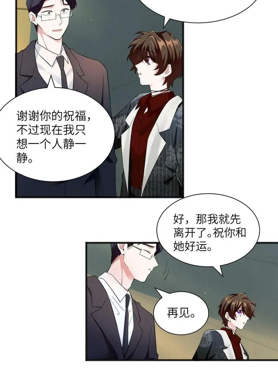 109 坠楼13