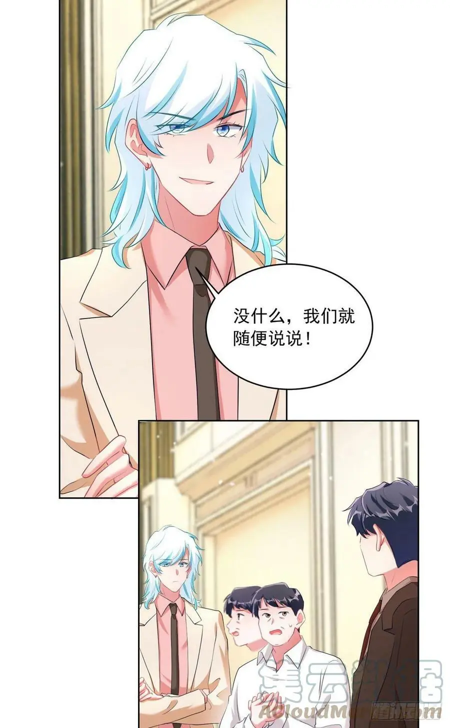76 会不会，他其实找过我9