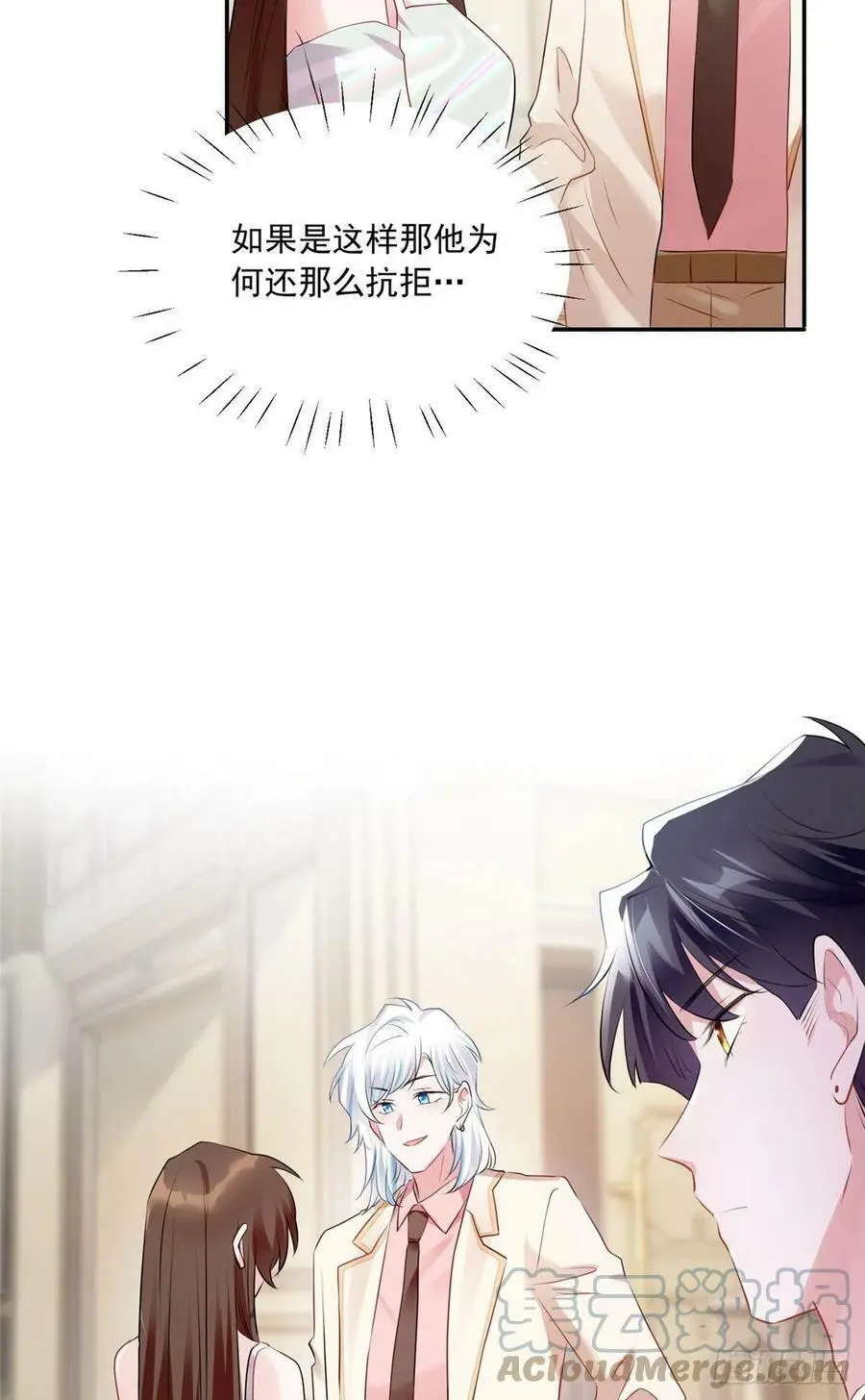 76 会不会，他其实找过我15