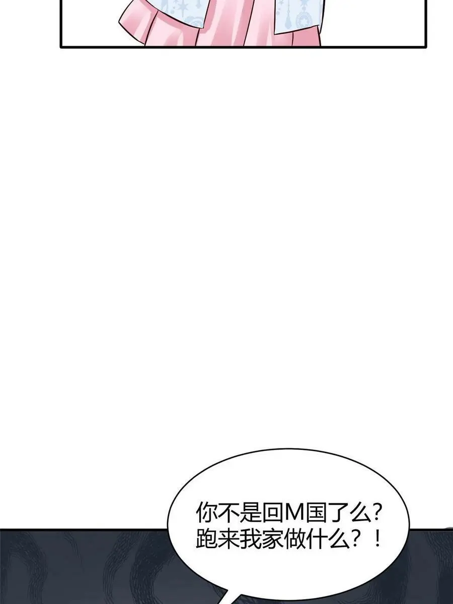 145 费小瑶最喜欢的人是？7