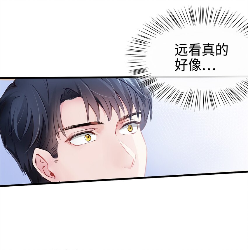 01 抱了我翻脸不认？38
