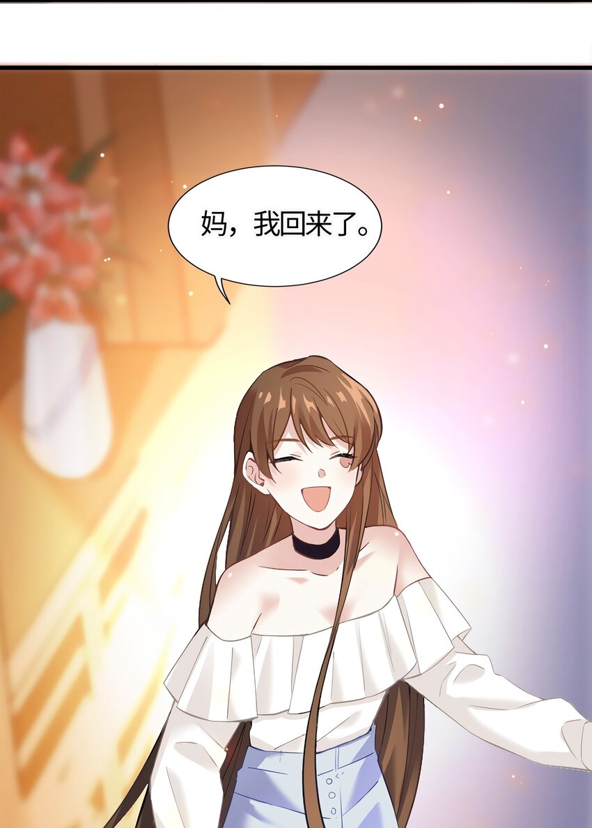 12 给我调查沈从心！32