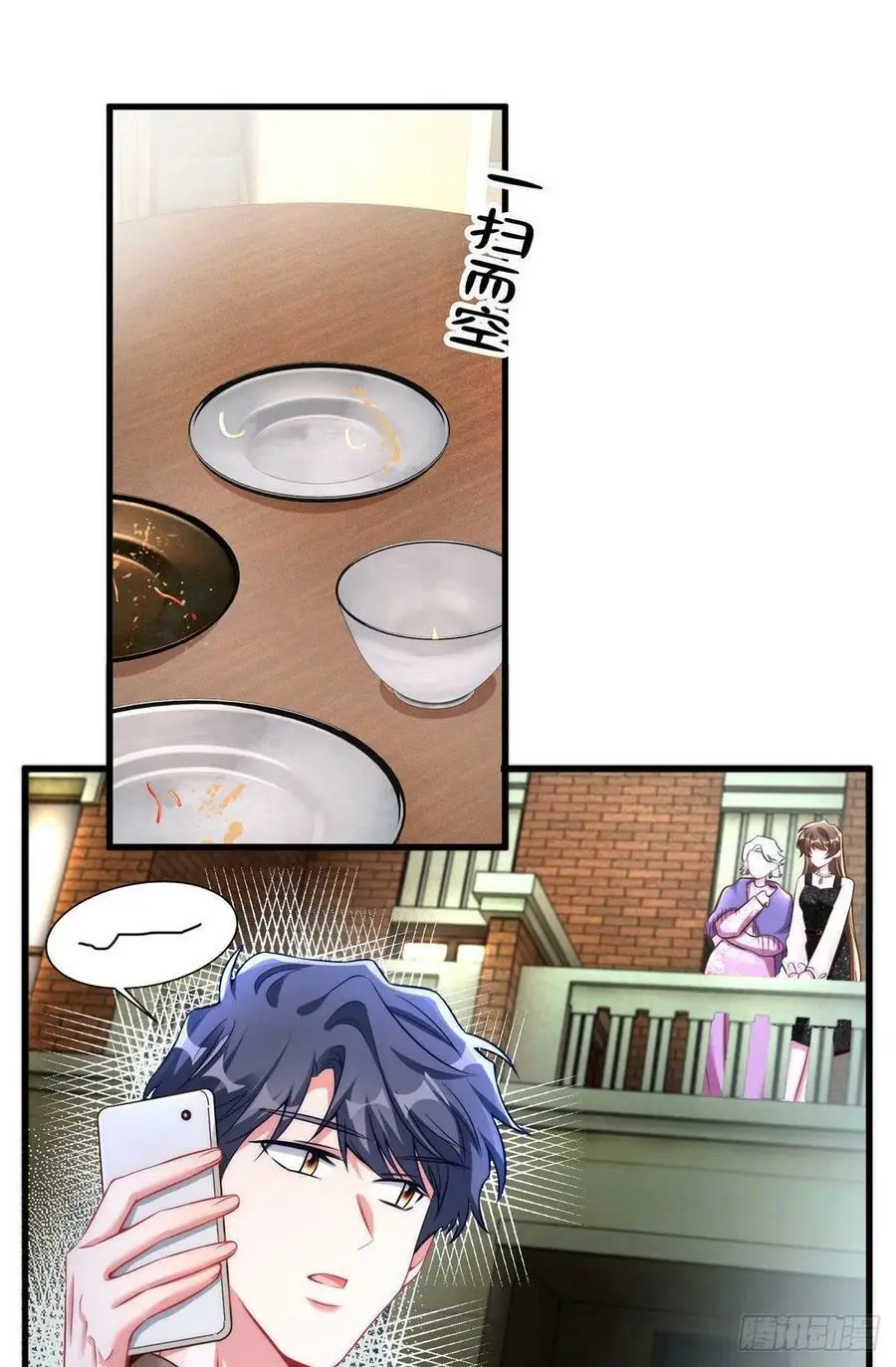 79 费南城求婚了！1