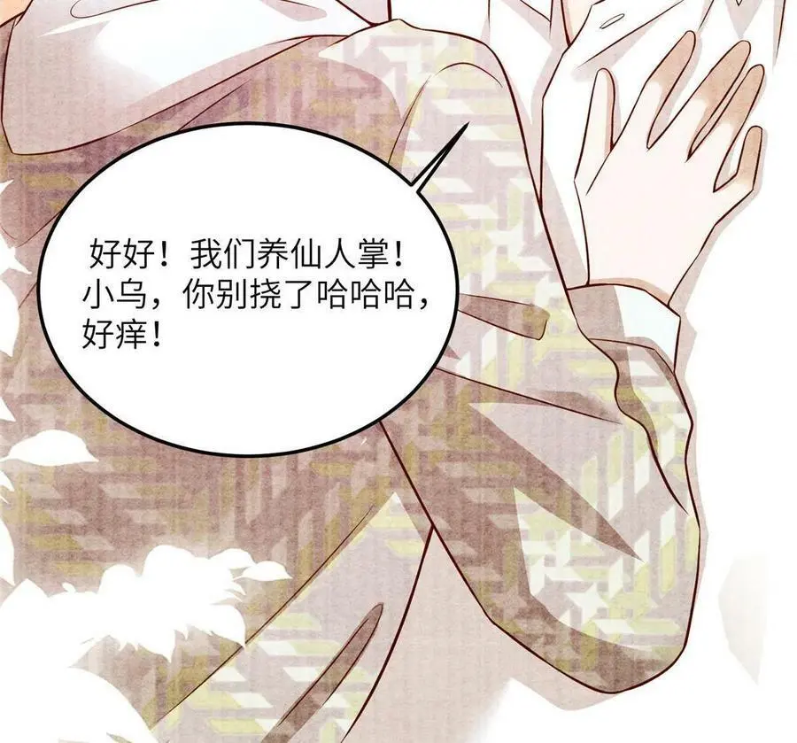 135 所有的等待都值得25