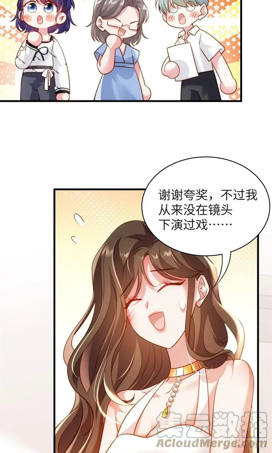 68 小心卸妆水！9