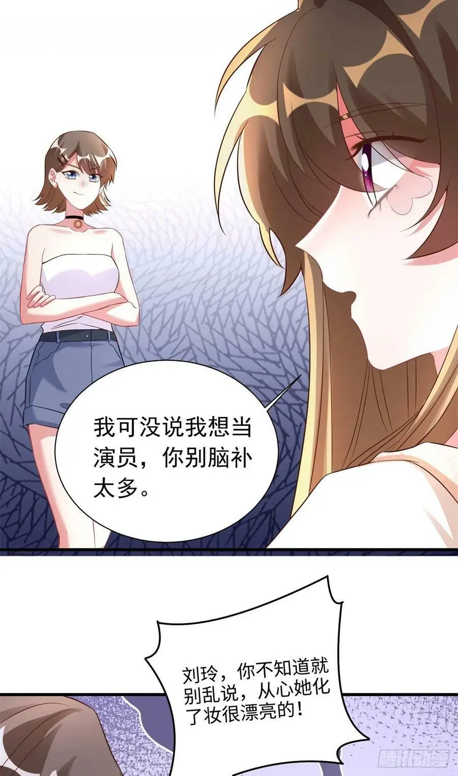 67 我怎么就要演主角了？38