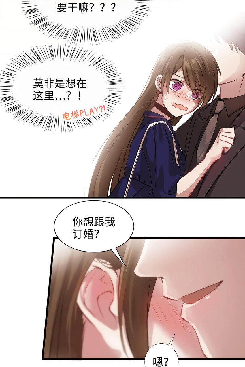 08 远在天边，近在眼前54