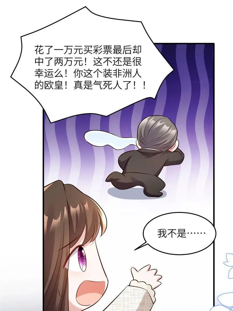 143 你是我最大的运气43