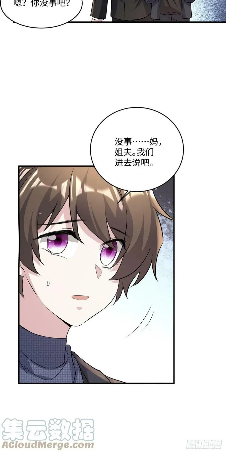 97 重逢费南城14