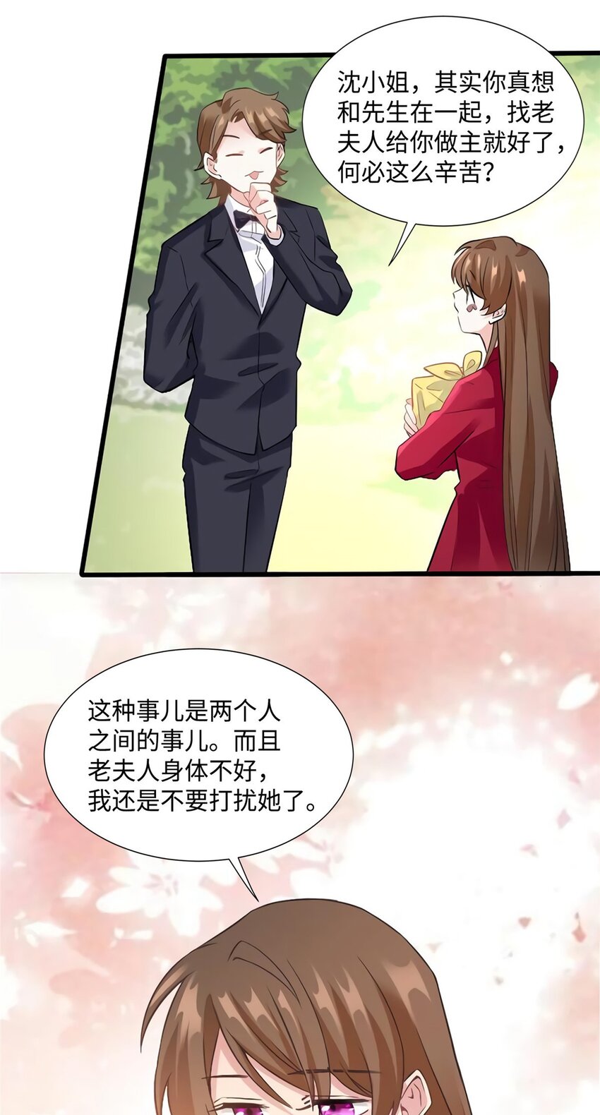 26 今天的小笼包没放姜21