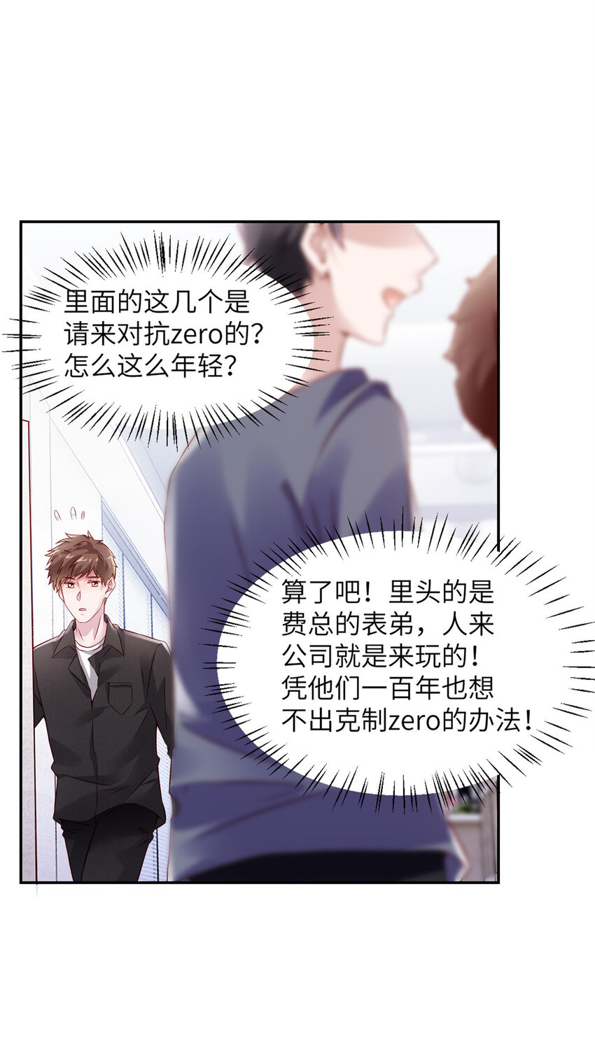 36 和费南城吃饭13