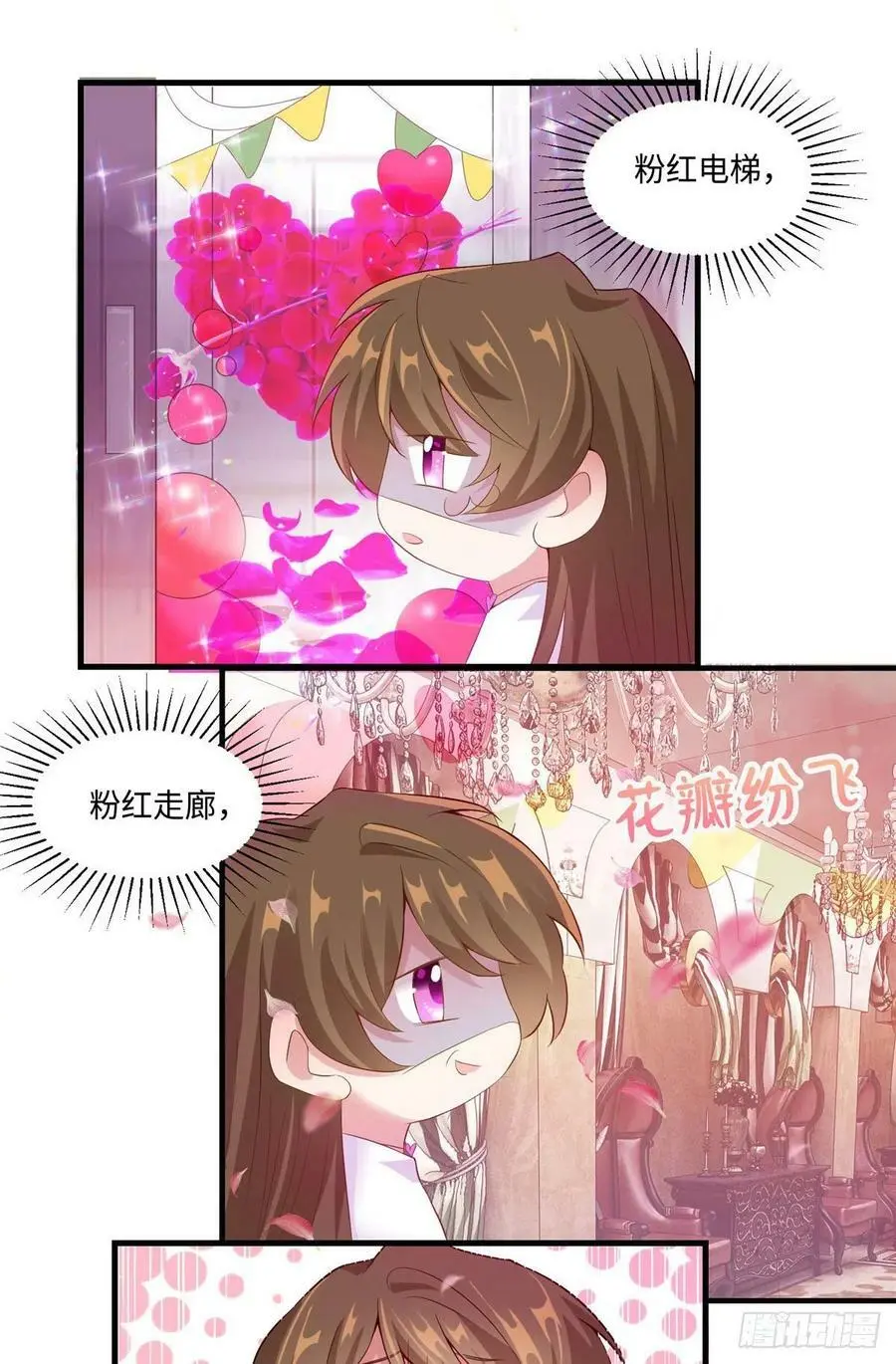 53 你喜欢轻口的还是重口的？21