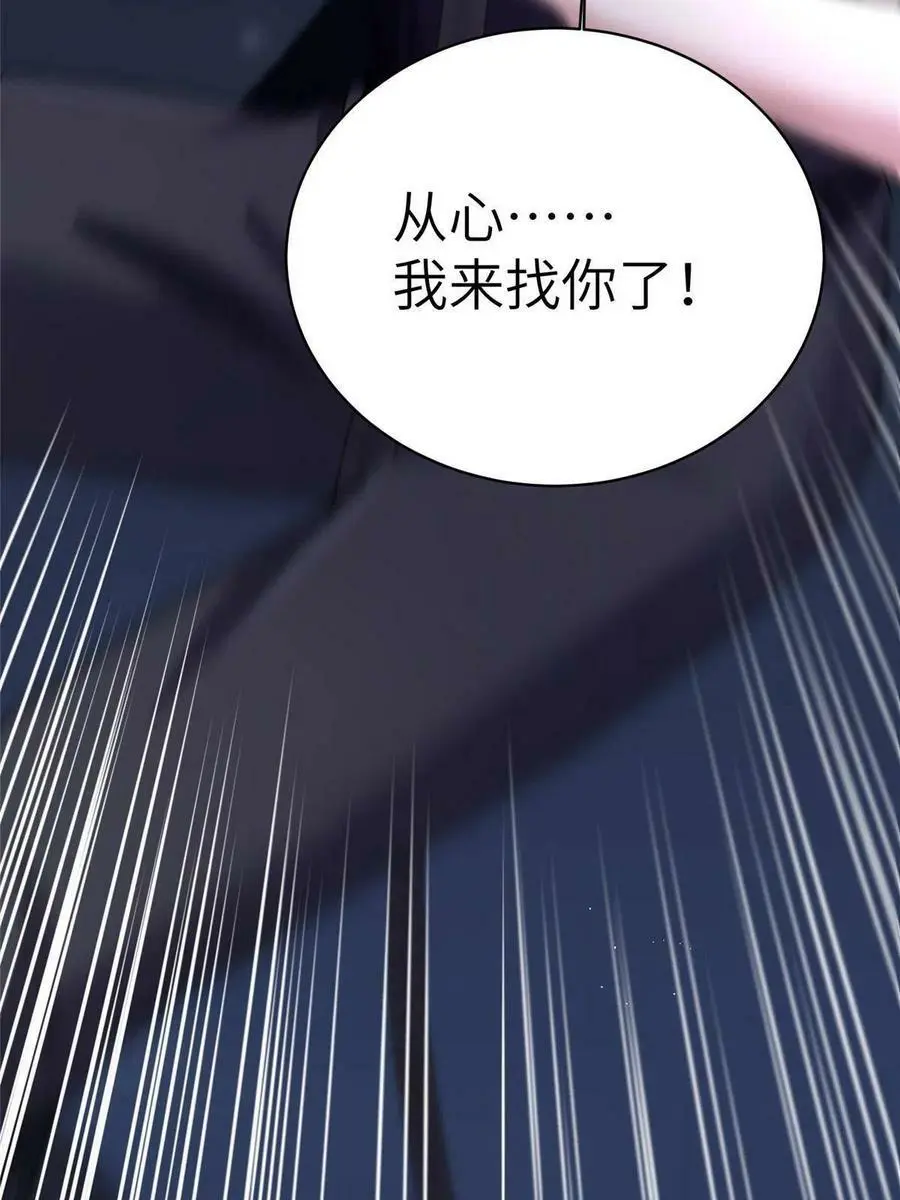 120 从心，我来找你了！55